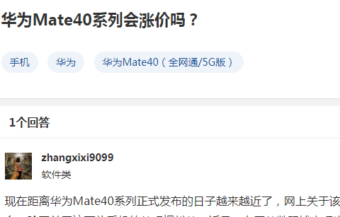 通過問答網站回答別人的問題來推廣自己的網站的方法介紹