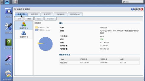 群暉 synology NAS 存儲創建存儲空間的方法