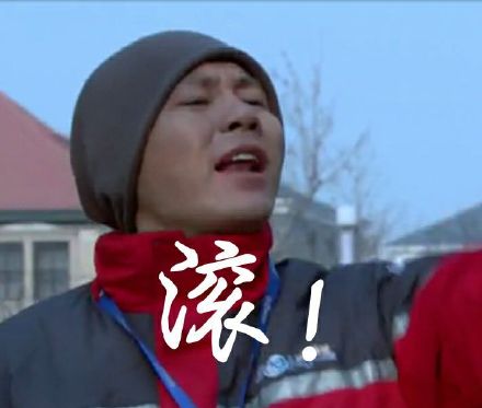 李晨表情包帶字 惡搞李晨qq表情
