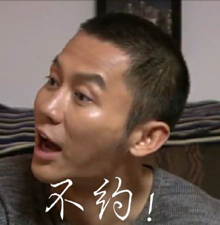 李晨表情包帶字 惡搞李晨qq表情