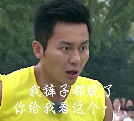 李晨表情包帶字 惡搞李晨qq表情