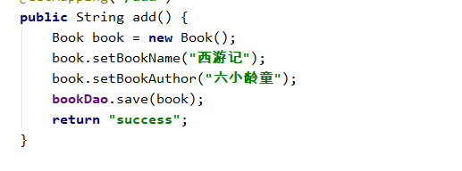 SpringData關(guān)鍵字查詢實(shí)現(xiàn)方法詳解
