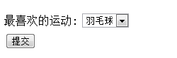 SpringMVC實現數據綁定及表單標簽