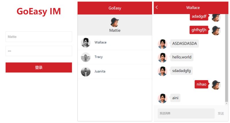 Websocket IM聊天教程 教你用GoEasy快速實現IM聊天