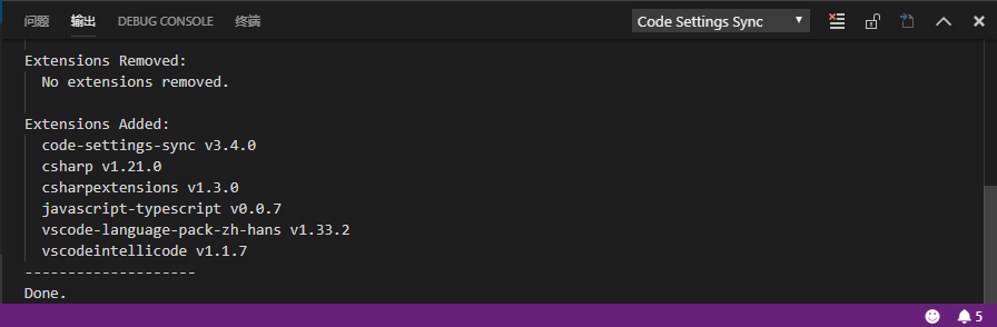 VSCode 云同步擴展設置Settings Sync插件