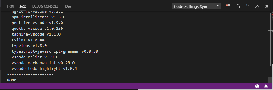 VSCode 云同步擴展設置Settings Sync插件