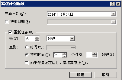 Windows遠程數據、文件同步工具cwRsync配置方法