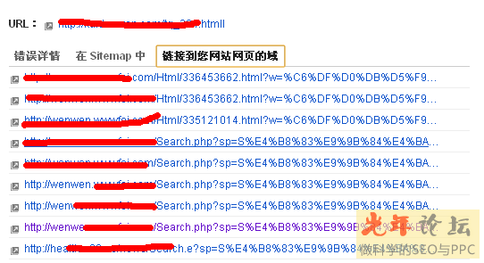 網站日志中的不完整url或莫名其妙的url抓取的分析