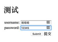 Spring集成Struts與Hibernate入門(mén)詳解