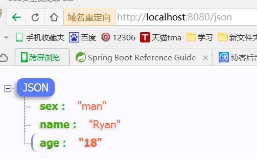 Spring-Boot框架初步搭建