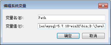 mysql5.7.18安裝時mysql服務啟動失敗的解決方法