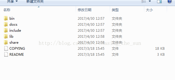mysql5.7.18安裝時mysql服務啟動失敗的解決方法