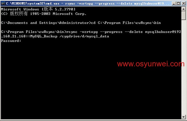 Ubuntu Server Rsync服務端與Windows cwRsync客戶端數據同步配置方法