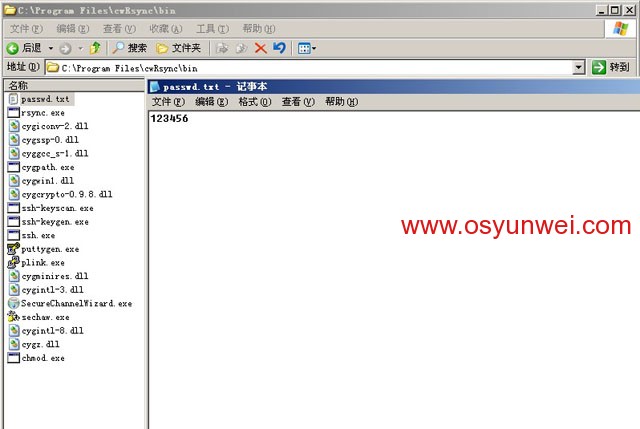 Ubuntu Server Rsync服務端與Windows cwRsync客戶端數據同步配置方法