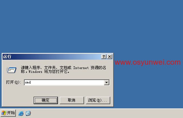 Ubuntu Server Rsync服務端與Windows cwRsync客戶端數據同步配置方法