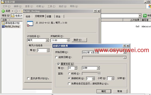Ubuntu Server Rsync服務端與Windows cwRsync客戶端數據同步配置方法
