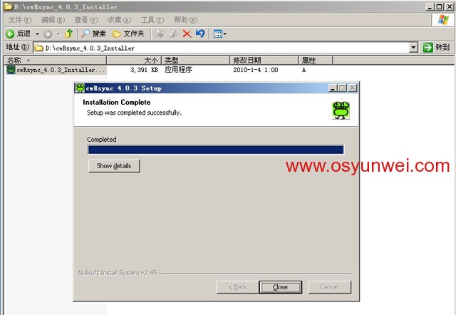 Ubuntu Server Rsync服務端與Windows cwRsync客戶端數據同步配置方法