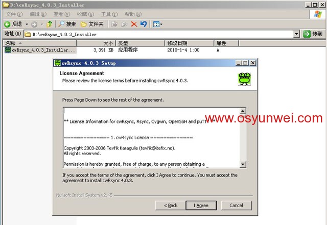Ubuntu Server Rsync服務端與Windows cwRsync客戶端數據同步配置方法