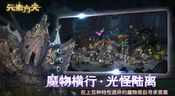 元素方尖3-15怎么打 3-15boss通關打法詳解