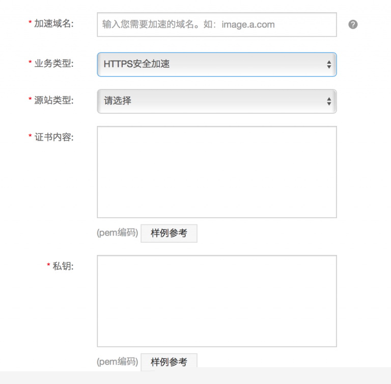 淺談CDN技術的基本原理與阿里云CDN的使用