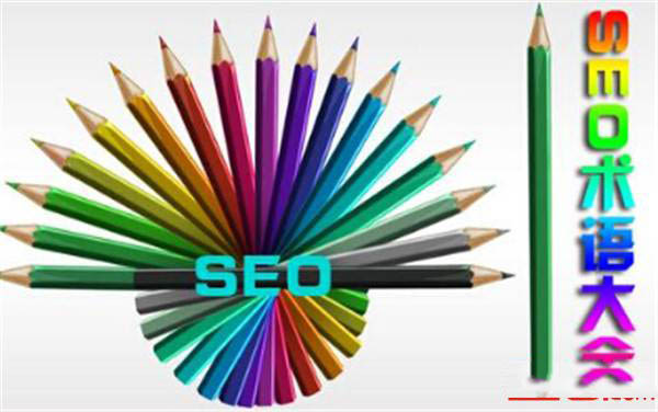 什么是SEO SEO新手快速入門技巧