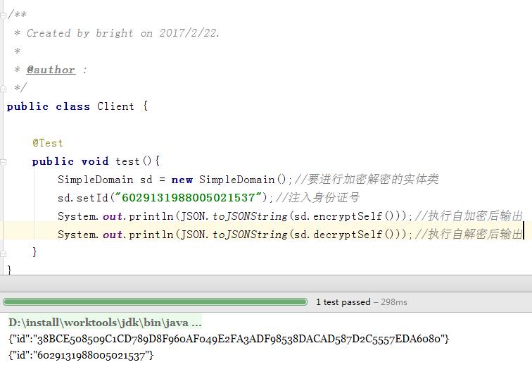 Java 敏感信息加密處理