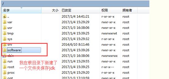 Linux centos7環(huán)境下jdk安裝教程