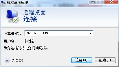 Win7專業(yè)版遠(yuǎn)程操作詳解，幫你輕松入門
