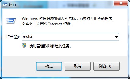 Win7專業(yè)版遠(yuǎn)程操作詳解，幫你輕松入門