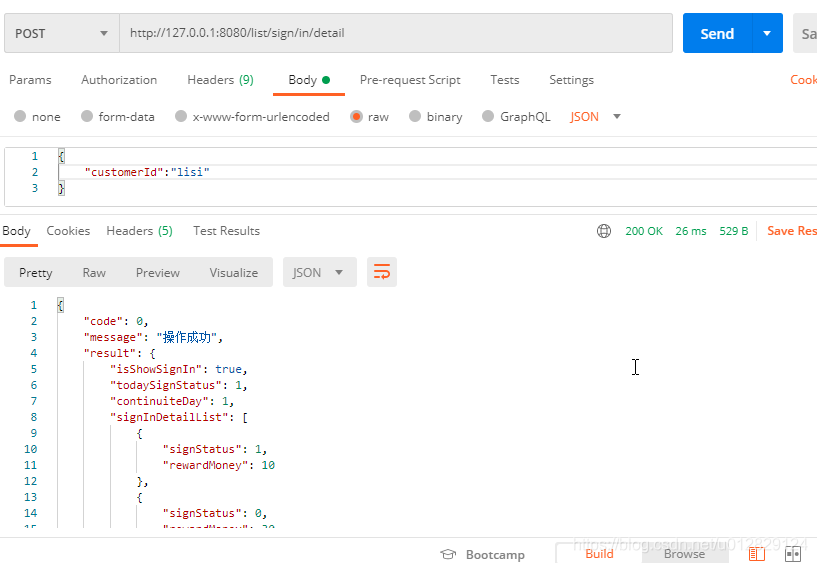 SpringBoot 簽到獎勵實現方案的示例代碼