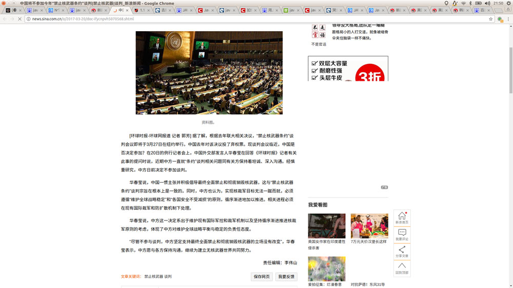 Java實現讀取文章中重復出現的中文字符串