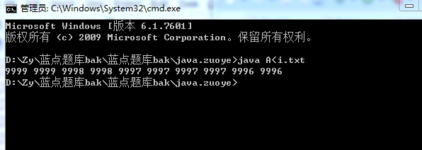 java用重定向方法從文件中讀入或寫入數據