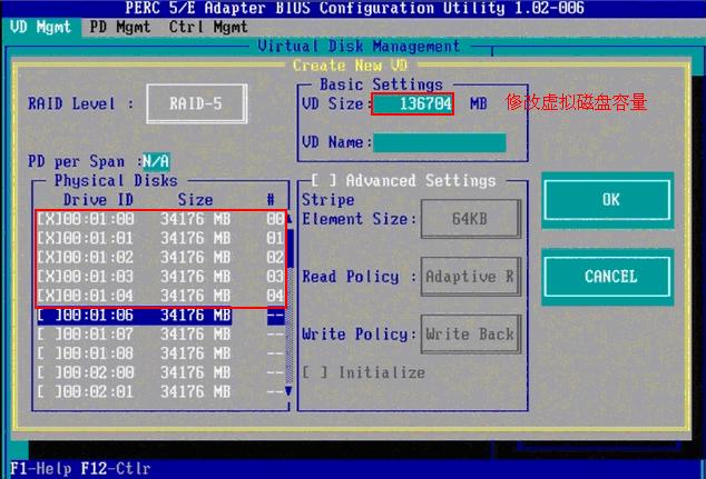 DELL R900 服務(wù)器 RAID陣列 配置詳解