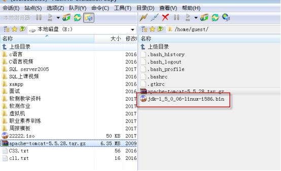 Tomcat+JDK安裝和配置教程