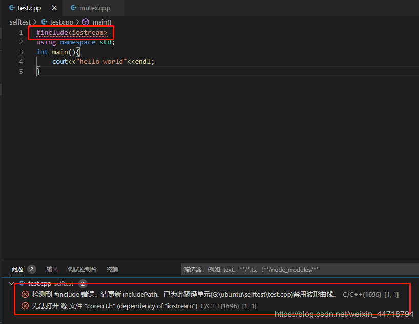 vscode檢測到#include錯誤請更新includePath的解決方法