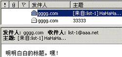 IMail 的安裝和設置 圖文教程