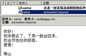 IMail 的安裝和設置 圖文教程
