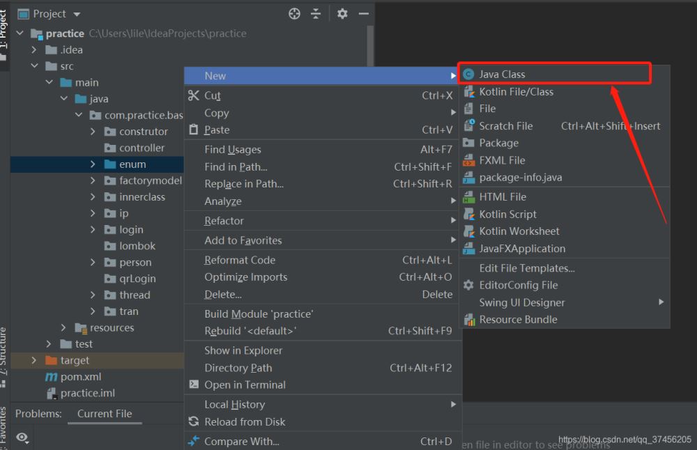 IntelliJ IDEA右鍵文件夾沒有Java Class文件的原因及解決方法