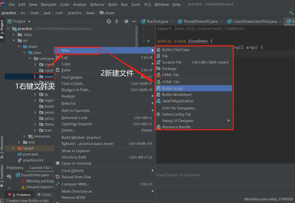 IntelliJ IDEA右鍵文件夾沒有Java Class文件的原因及解決方法