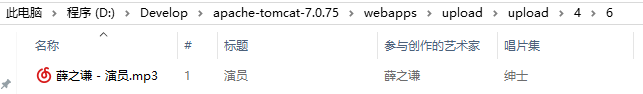 Servlet3.0實現文件上傳的方法