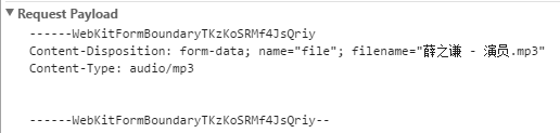 Servlet3.0實現文件上傳的方法