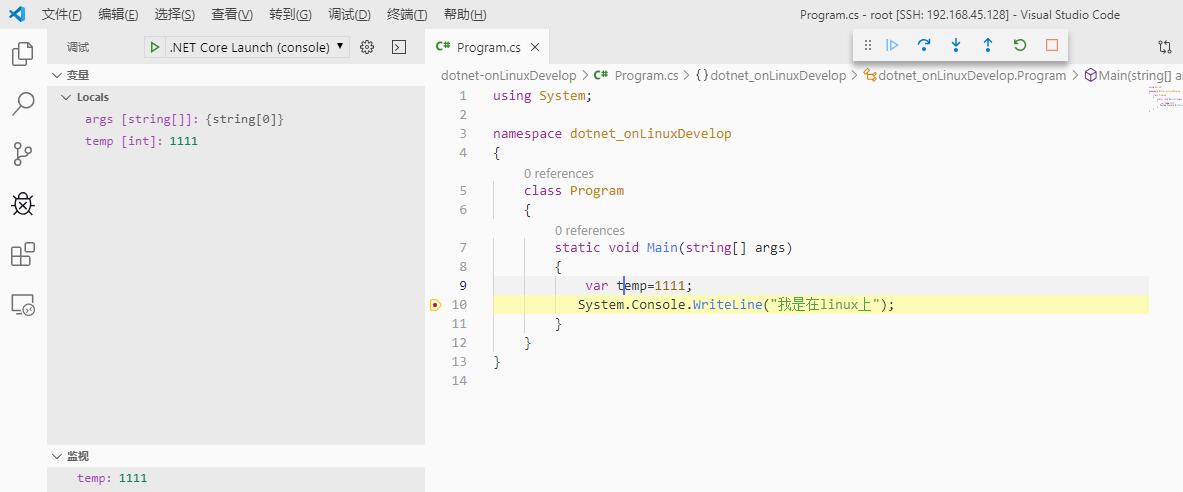 玩轉(zhuǎn)VSCode插件之Remote-SSH的使用情況