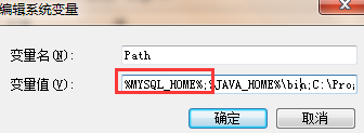mysql 5.6.23 安裝配置環境變量教程