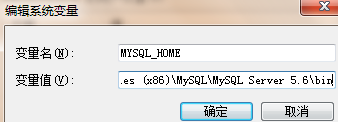 mysql 5.6.23 安裝配置環境變量教程