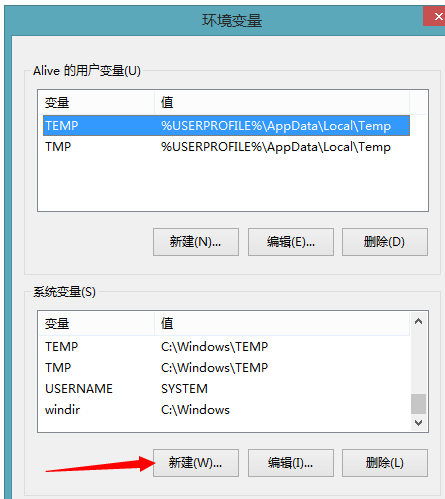 java（jdk）環境變量配置（XP、win7、win8）圖文教程詳解