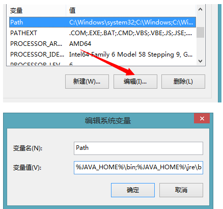 java（jdk）環境變量配置（XP、win7、win8）圖文教程詳解