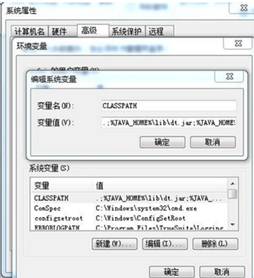 java（jdk）環境變量配置（XP、win7、win8）圖文教程詳解