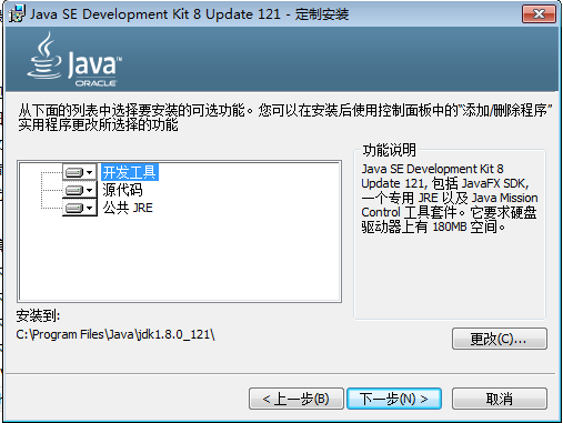 Java環境配置與編譯運行詳解