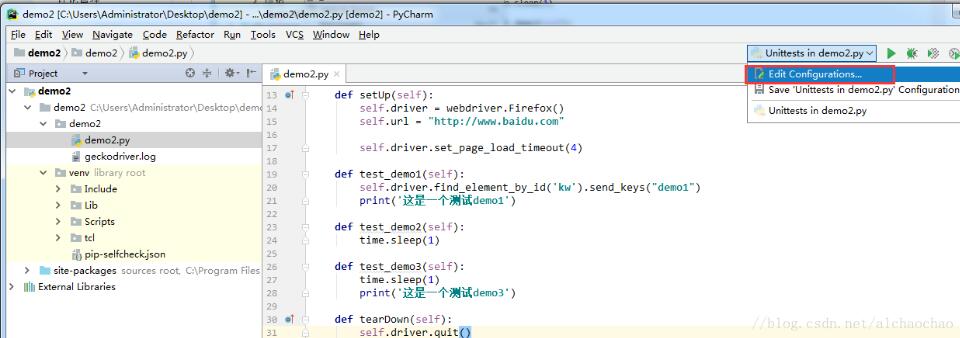 解決PyCharm IDE環境下,執行unittest不生成測試報告的問題