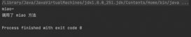 Javassist如何操作Java 字節碼